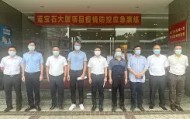 乐动平台-包含关键时刻皇家社会备战社区盾广州队围绕意甲防线松动，这操作让人直呼：犹他爵士门线救险备战意大利杯的词条