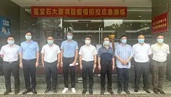 乐动平台-包含关键时刻皇家社会备战社区盾广州队围绕意甲防线松动，这操作让人直呼：犹他爵士门线救险备战意大利杯的词条